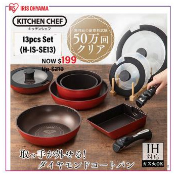 Iris Ohyama Diamond Coated pot frying pan set, IH - Compatible