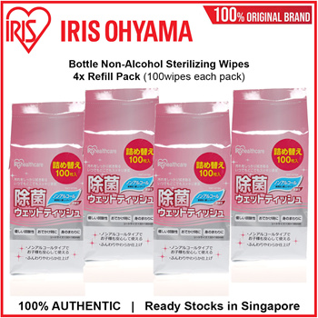 Qoo10 - IRIS Ohyama Healthcare 99% Sterilisation Non-Alcohol Pink Bottle  Wet W : Household & Bedd