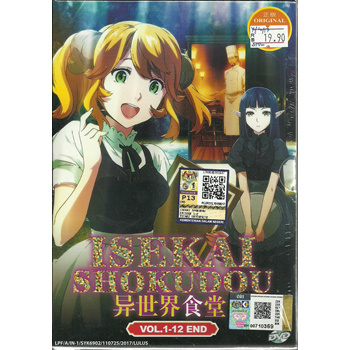 Isekai Shokudou Vol.1