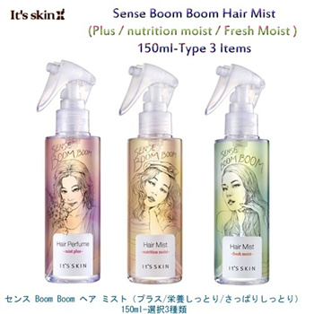 Qoo10 - (It's Skin Its skin) Sense Boom Boom Hair Mist (Plus / Nutrient  mo... : Hair Care