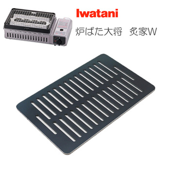 Iwatani grill outlet plate