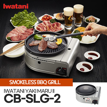 IWATANI Smokeless Yakiniku BBQ Grill Yakimaru Portable - Made in