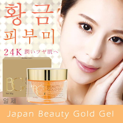 【qoo10】beauty gold gel : 化妝品