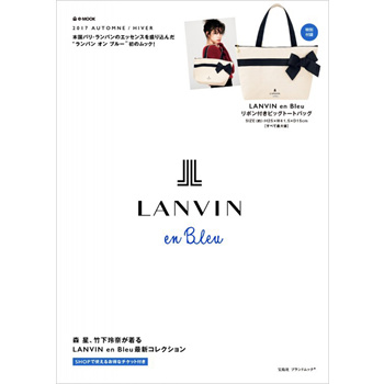 Qoo10 - Japan Lanvin emook en bleu canvas pearl zipper ribbon bow