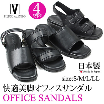 Formal Office Wear Casual Shoes and Sandals for Girls | Beautiful sandals,  Sandals heels, Leather wedge sandals