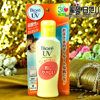 Biore best sale baby sunscreen