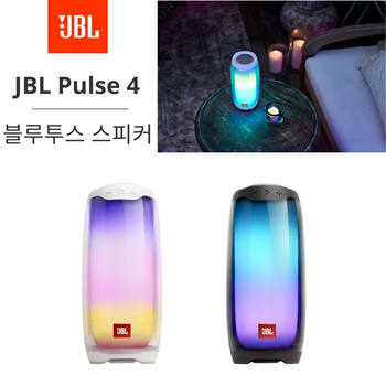 Cheapest JBL Pulse 4 Waterproof Portable Bluetooth Speaker with 360 Color LED w/ case