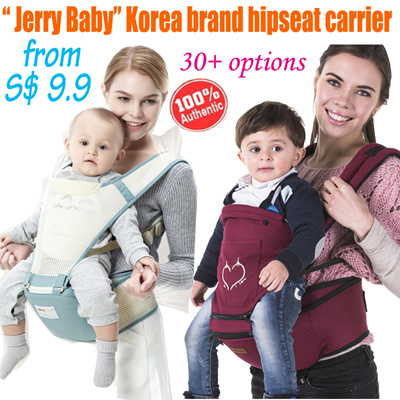hipseat baby carrier