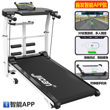 Jican discount treadmill manual