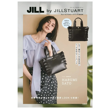 Qoo10 Jill By Jill Stuart Frilled Tote Bag Book 22 Bag Wallet