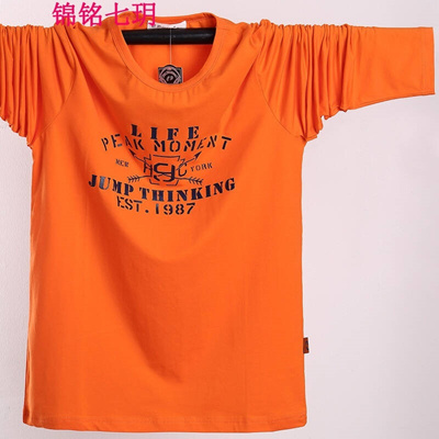 ming t shirt