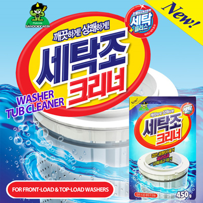 Jk Commerce Washing Machine Cleaner More Powerful And New Tub Cleanser 450g Made In Korea