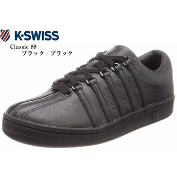 K swiss deals women's classic 88