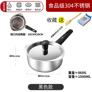 Kitchen Cookware Soup Sauce Pan Stainless Steel Japanese Snow Pan - China  Snow Pan and Stainless Steel Snow Pan price