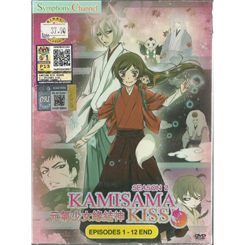 10 Best Anime like Kamisama Kiss » Anime India