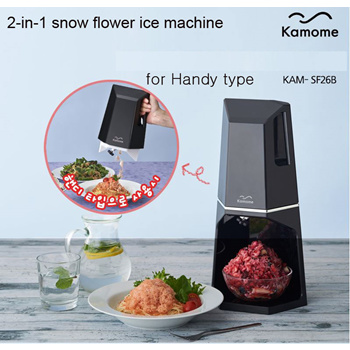 Korean Shaved Ice Machine Compact Model