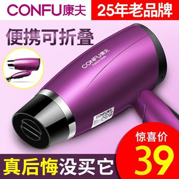 https://gd.image-gmkt.com/KANG-FU-HAIR-DRYER-HOME-BA-ER-SHOP-HI-POWER-DO-NOT-HU-HAIR-NEGATIVE/li/592/276/1441276592.g_350-w-et-pj_g.jpg