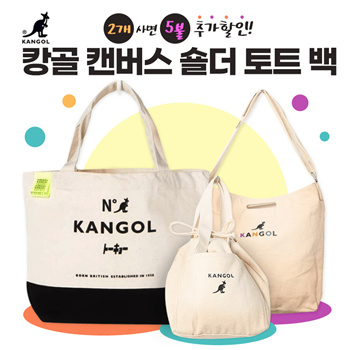 Qoo10 - Authentic Jelly Bag : Bag & Wallet