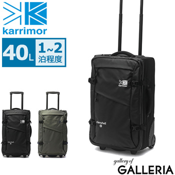 Qoo10 - karrimor carry case karrimor soft carry case clamshell 40