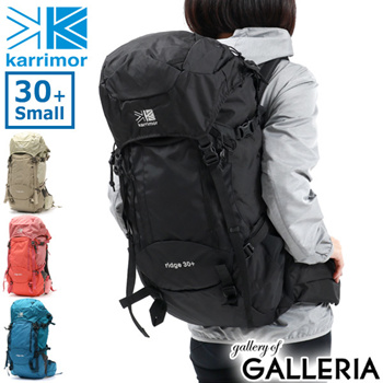 Qoo10 - Karrimor ridge 30+ Small 30L+ Backpack Climbing Trekking