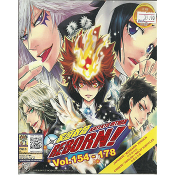 Qoo10 - KATEKYO HITMAN REBORN ! (BOX 4) - COMPLETE ANIME TV SERIES DVD BOX  SET : CD & DVD