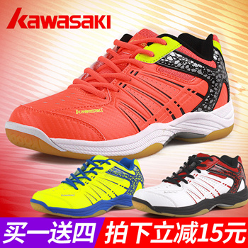 Badminton deals shoes discount