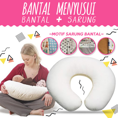 Qoo10 - KEIBEDDING Bantal menyusui ( bantal + sarung 