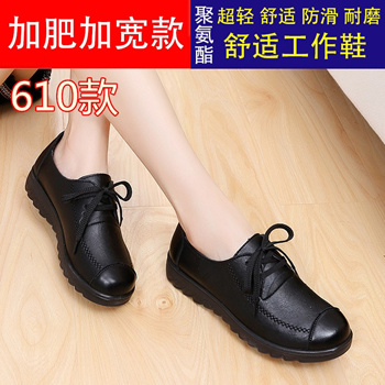 Kfc 2025 work shoes