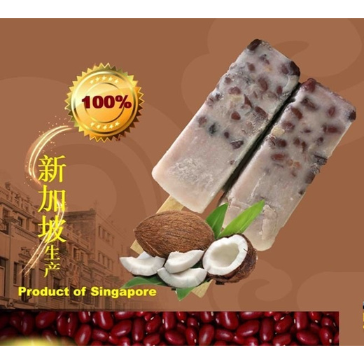 Qoo10 Potong Ice Cream Dairy Chilled