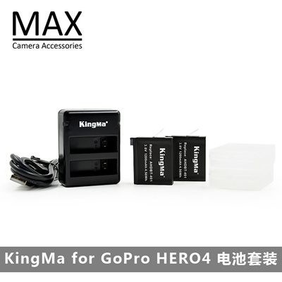 Qoo10 Kingma Code Kit Battery Charger Dual Gopro Gopro Hero4