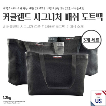 Buy Provision Mesh Tote Bag Online SG