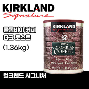 Kirkland Signature 100% Colombian Coffee, Dark Roast, 3 lbs