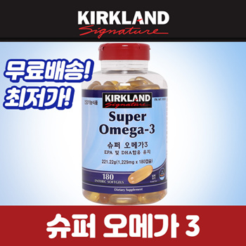 Qoo10 Kirkland Super Omega 3 1229mg x 180 Costco Nutritious Items