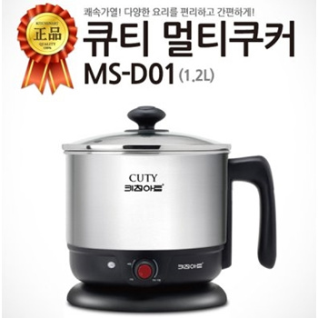 Buy Wholesale China Electric Rice Cooker With 2.5l*2 Double Pots