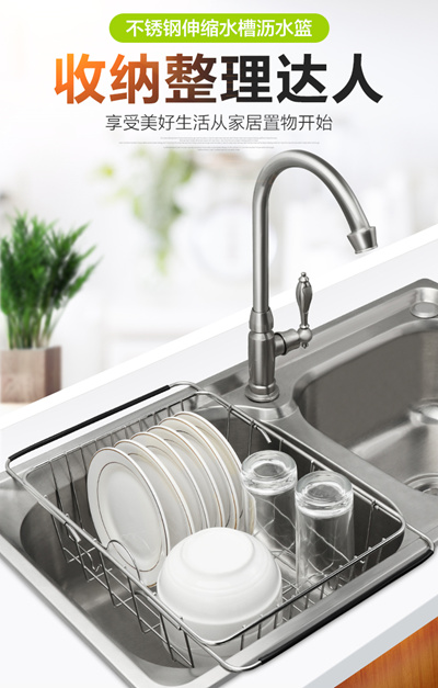 Kitchen Sink Drain Rack Stainless Steel Sink Drain Basket Filter Water Basket Bowl Rack Sink Sink S