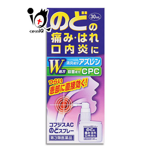 Wish+ | Kofjisu AC Throat Spray 30mL For sore throat, swelling ...