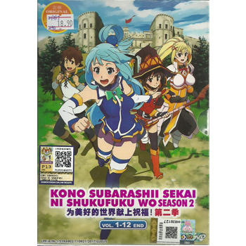 Kono Subarashii Sekai ni Shukufuku wo! 2 - KonoSuba: God s