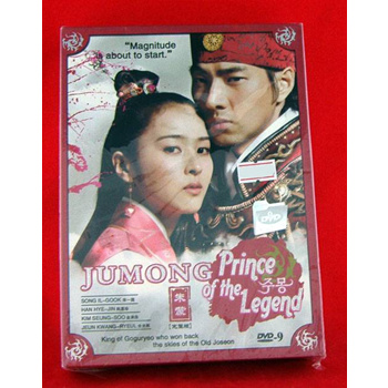 Qoo10 - Korean Drama :Jumong Prince of the legend 朱蒙 DVD : CD & DVD