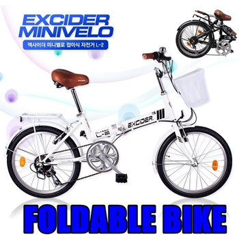 korean folding bike