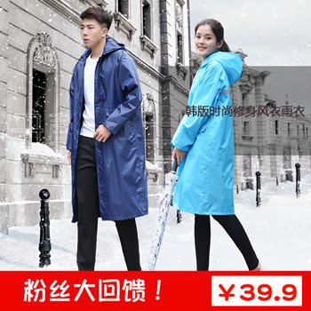 waterproof trench raincoat