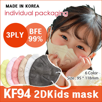 https://gd.image-gmkt.com/KOREAN-KIDS-MASK-TAELIM-CARE-KF94-KIDS-2D-MASK-ANIMAL-CHARACTER/li/739/460/1678460739.g_350-w-et-pj_g.jpg