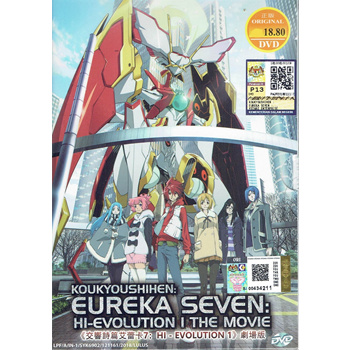 Double Sided Anime Poster: Eureka Seven, Code Realize