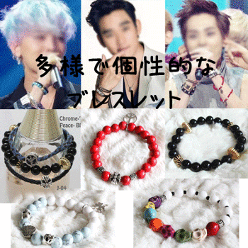 Kpop bracelet on sale