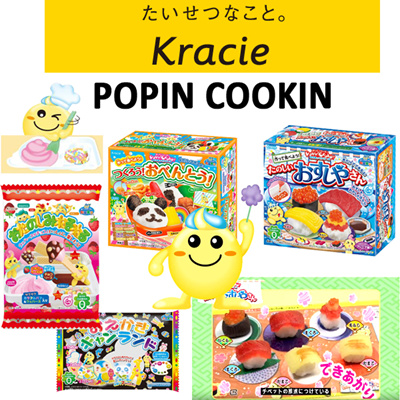 Qoo10 Kracie Cookin Poppin Toys