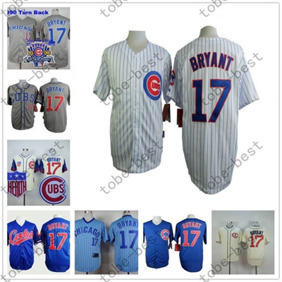 buy cheap baseball jerseys