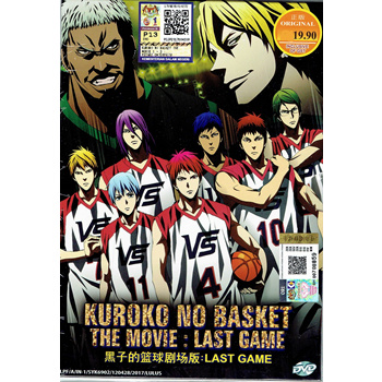 Kuroko's Basket - Last Game - Le Film - DVD