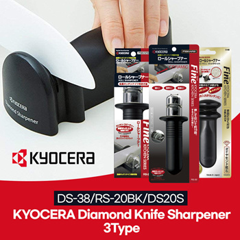 Kyocera Diamond Sharpener DS-20S