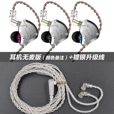 Qoo10 Kz Zs10 Pro Ten Unit Ring Iron In Ear Headphone Hifi