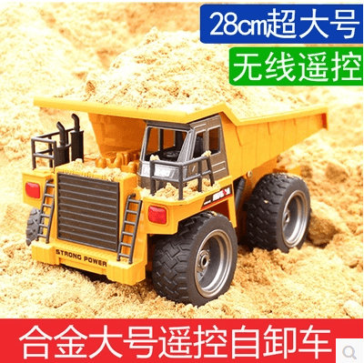 big boy remote control dump truck