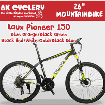 Qoo10 LAUX Pioneer 150 Sports Equipment